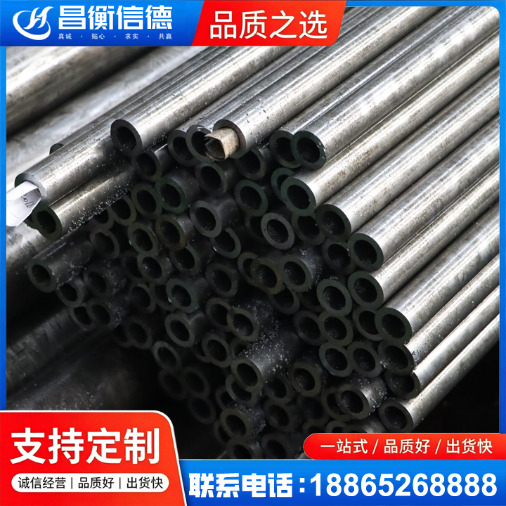 博兴GCr15精密钢管