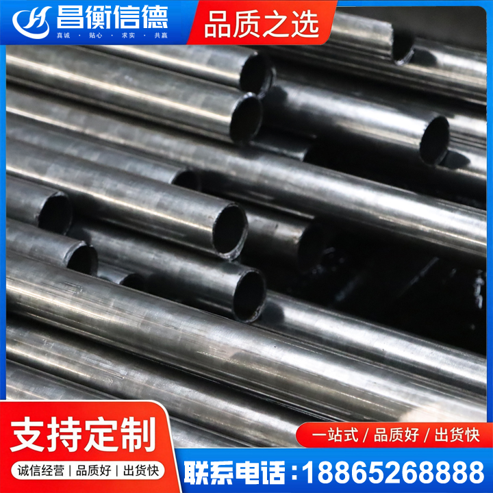 博兴冷轧精密钢管