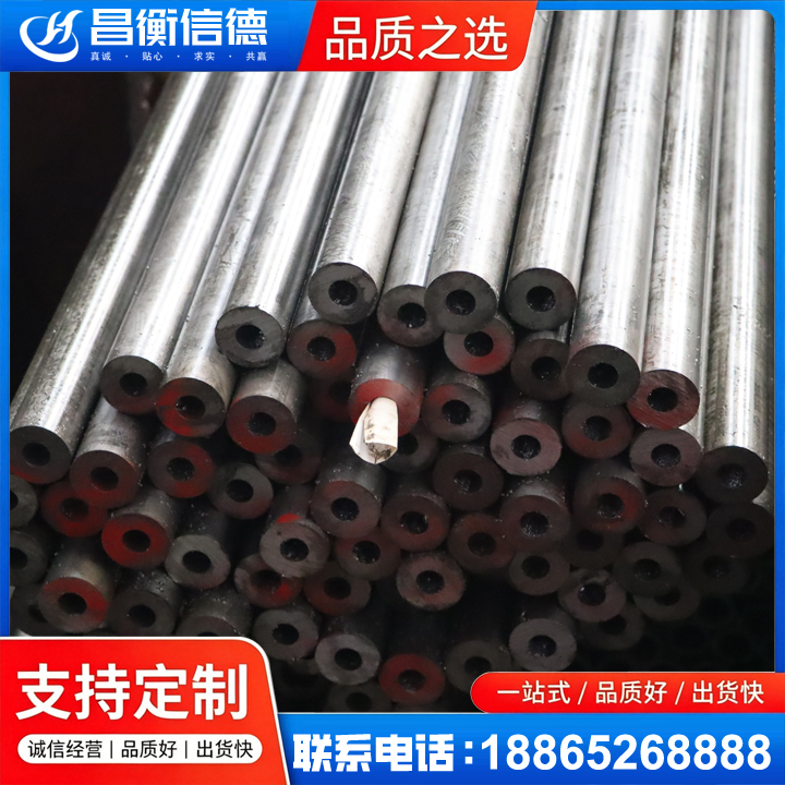 博兴20#精密钢管