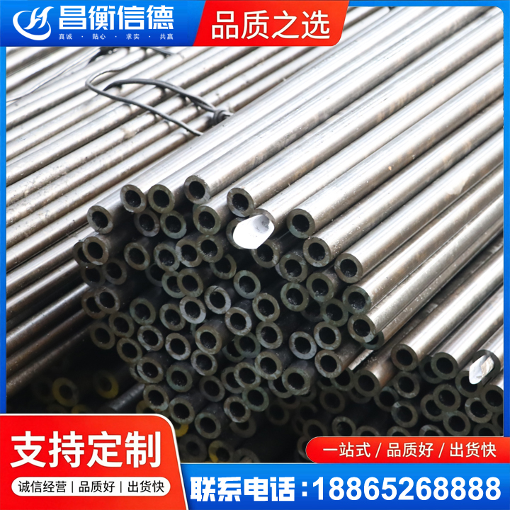 博兴液压油缸用精密钢管