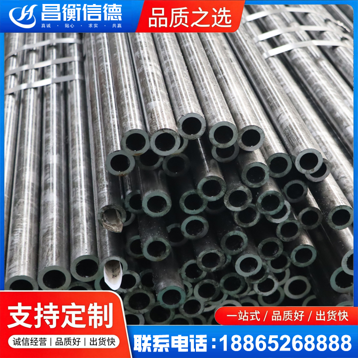 博兴45#精密钢管